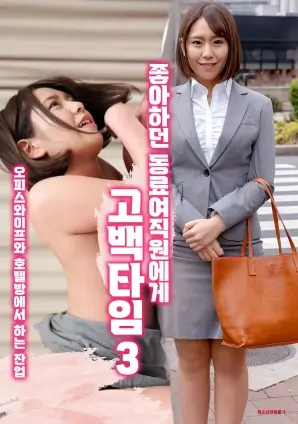 三体 更新图
